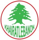 خيرات لبنان